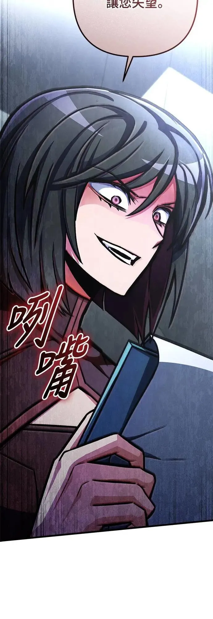 第58话18