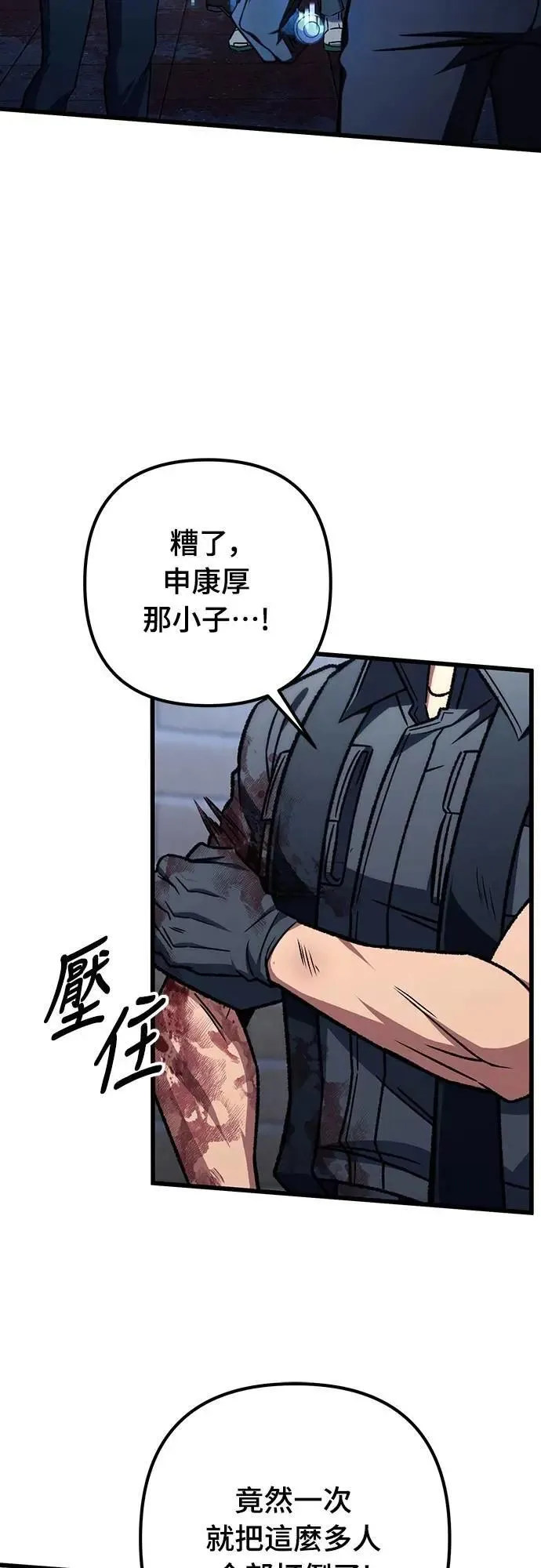 第66话40