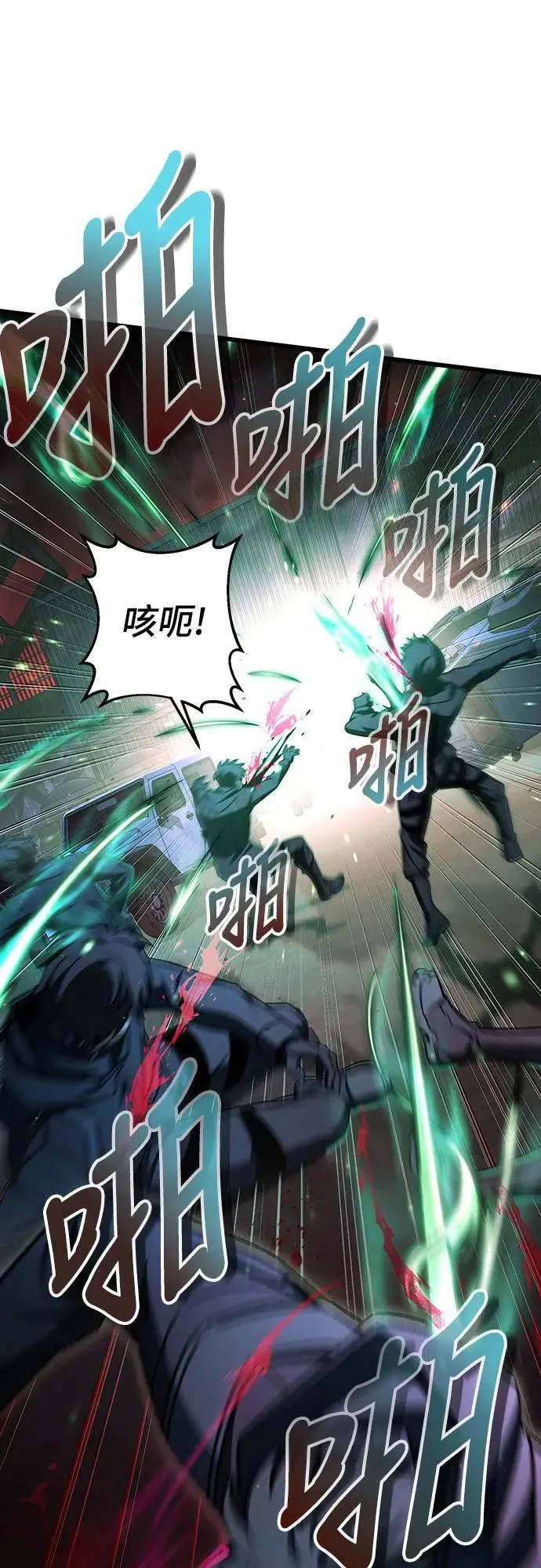 第65话9