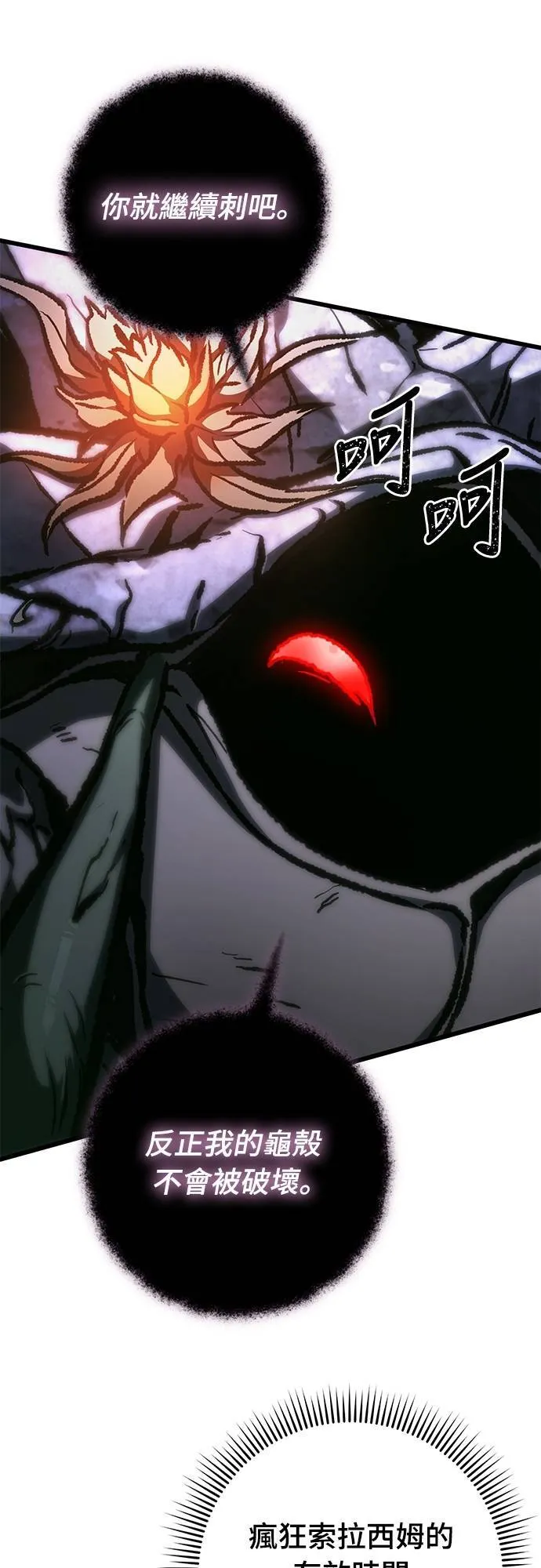 第56话9