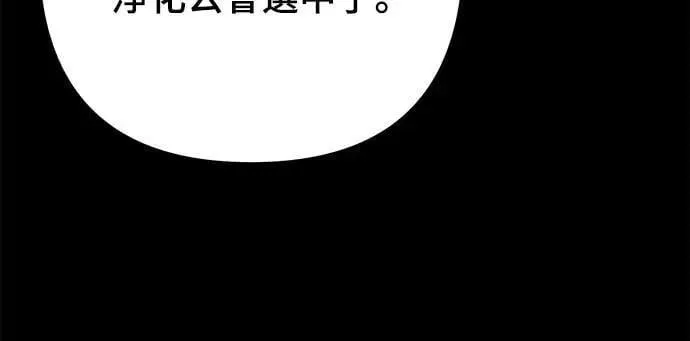第52话29