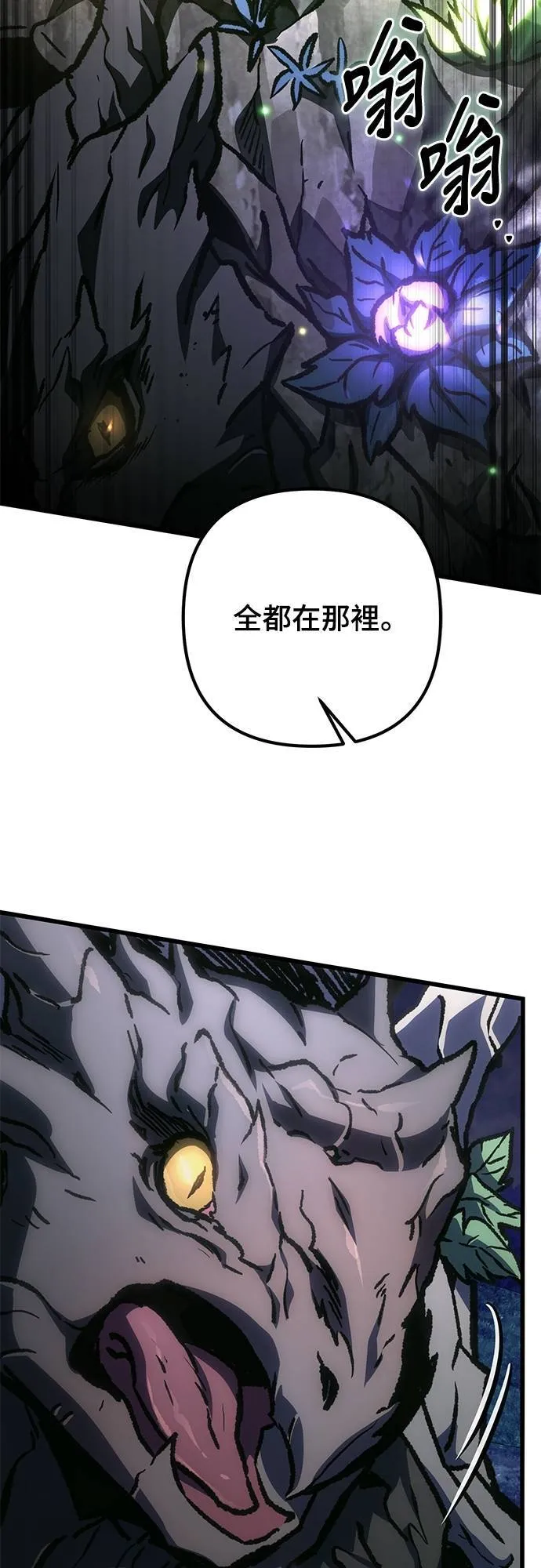 第55话67