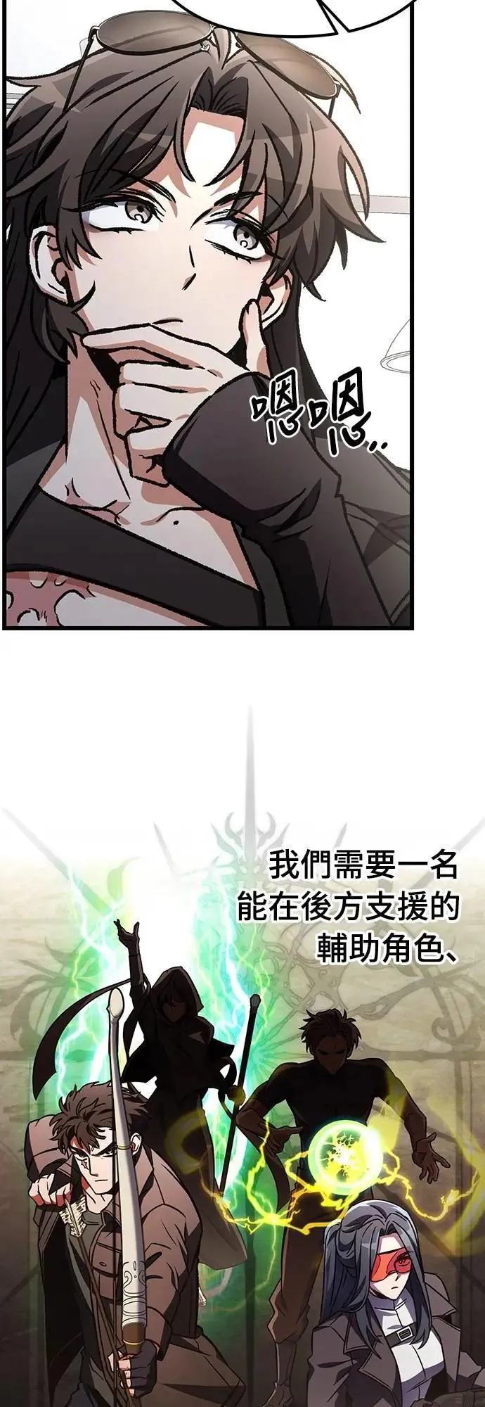 第63话63