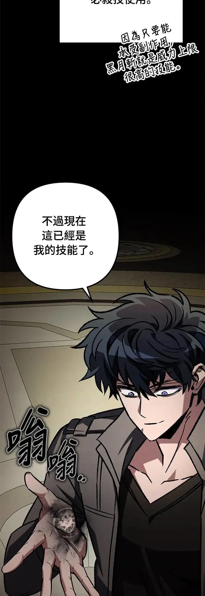 第59话54