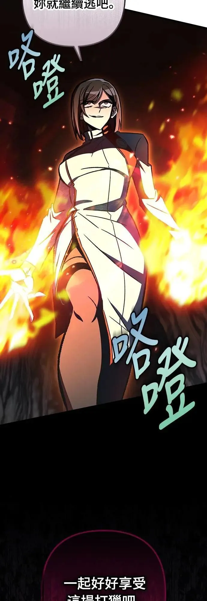 第62话10