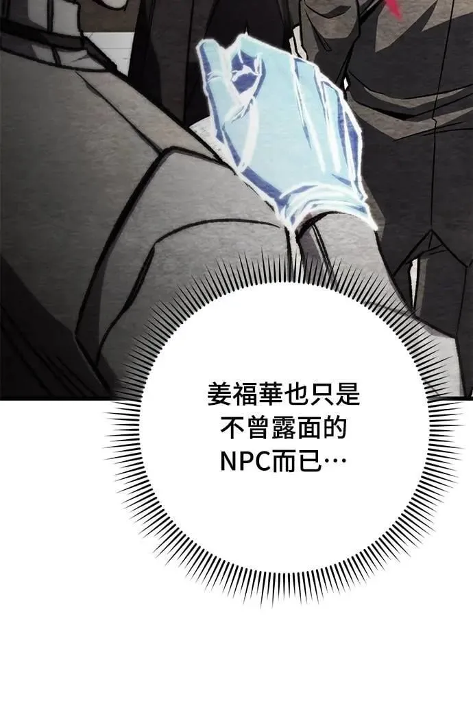 第51话66