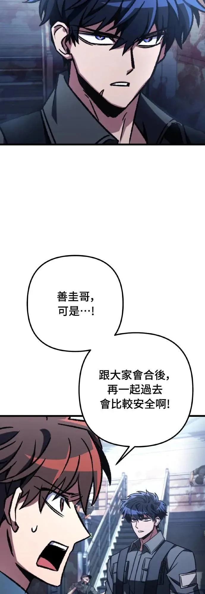 第66话66