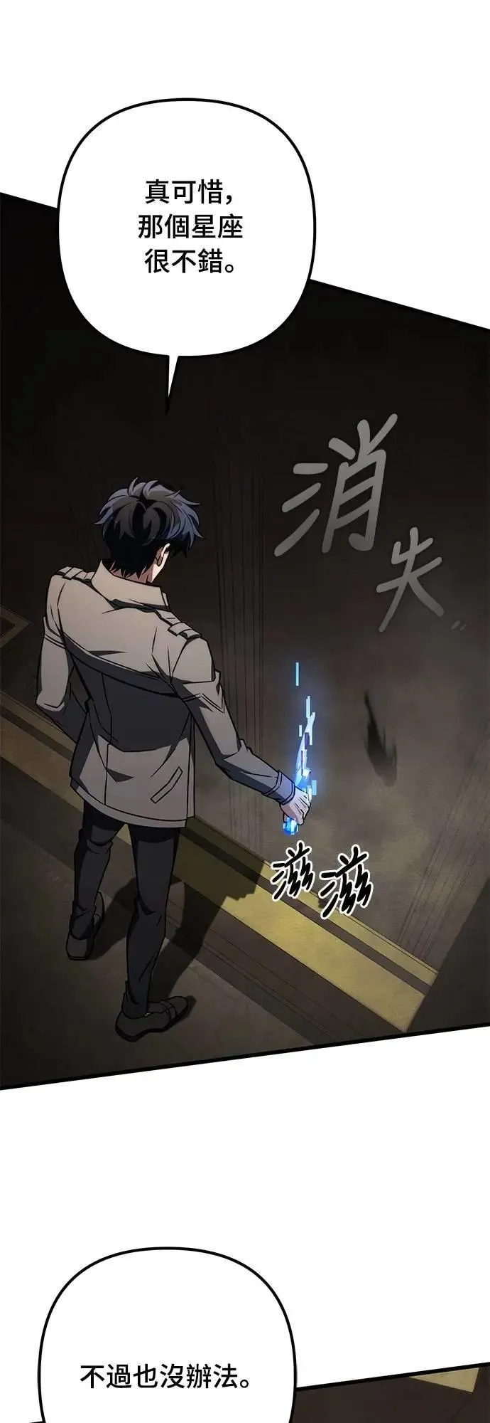 第59话36