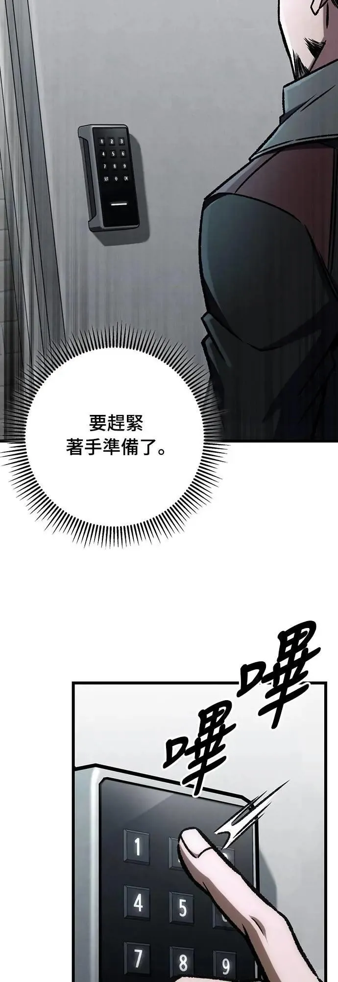 第64话75
