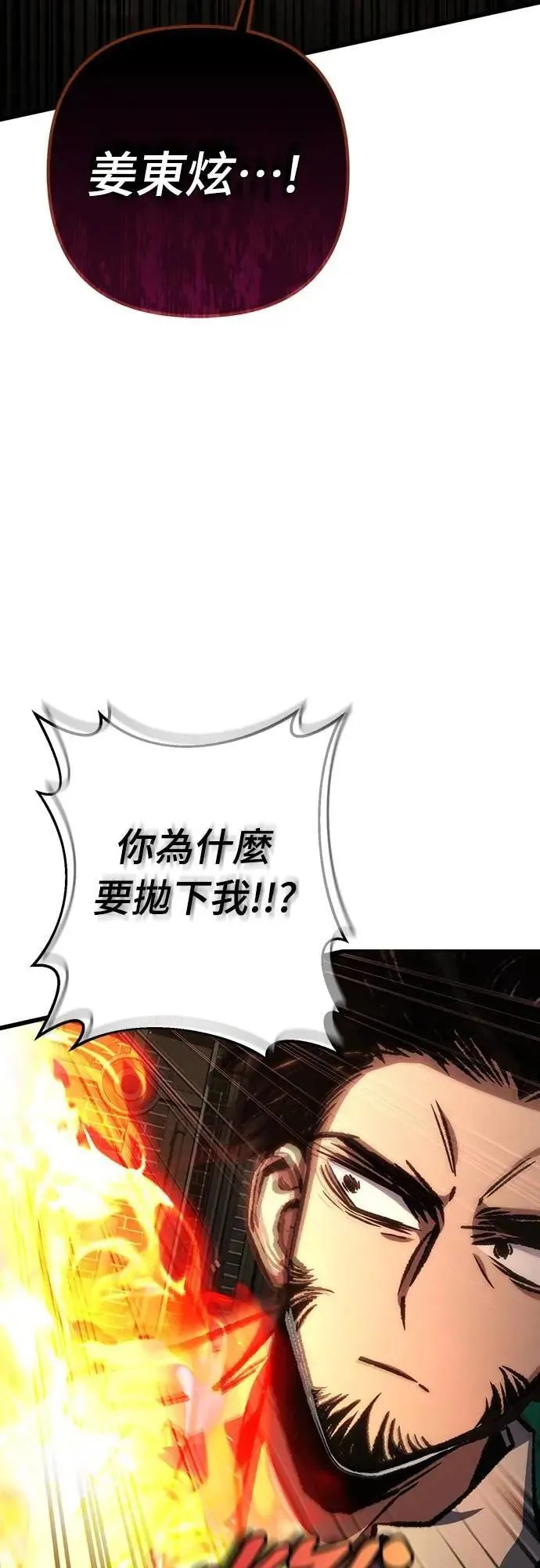 第66话2