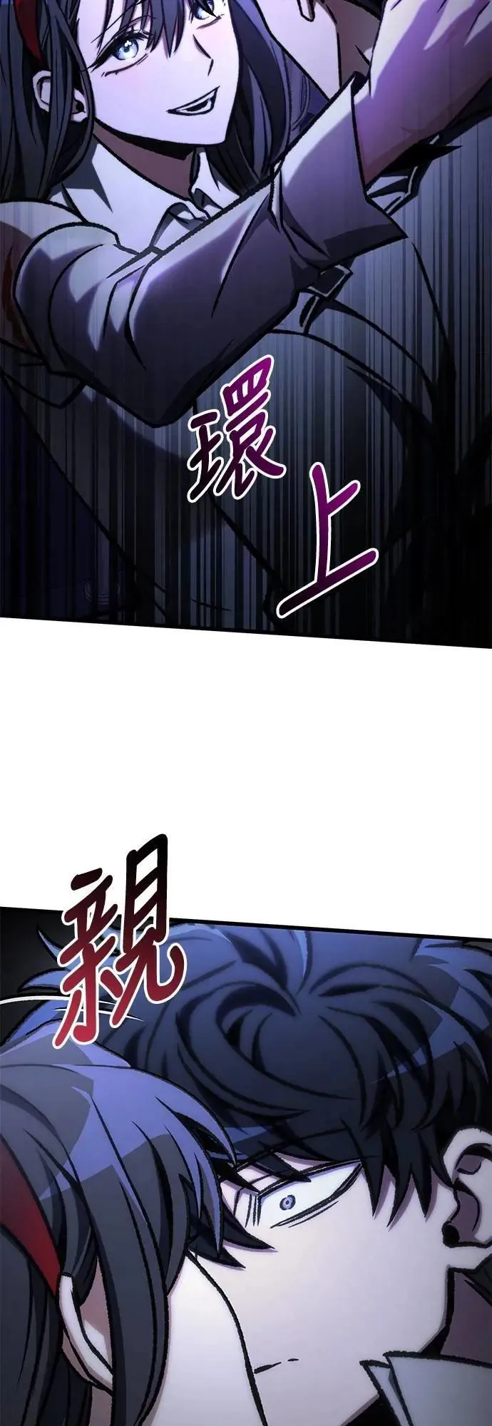第54话41