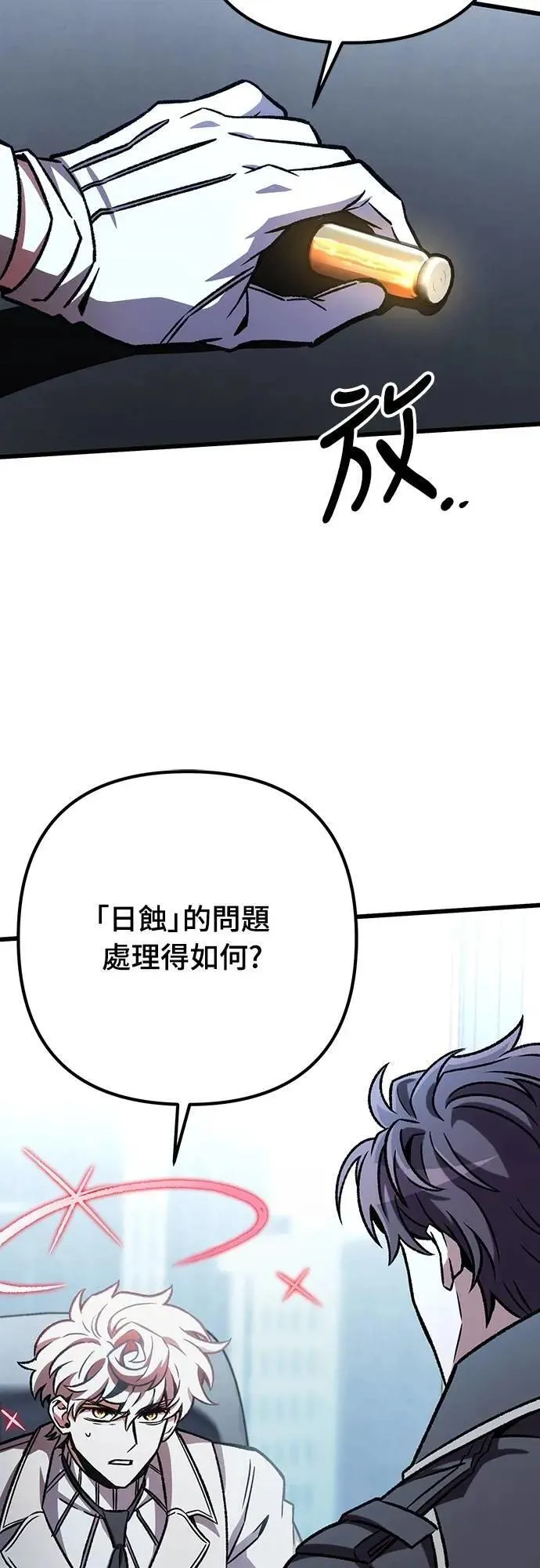 第63话22