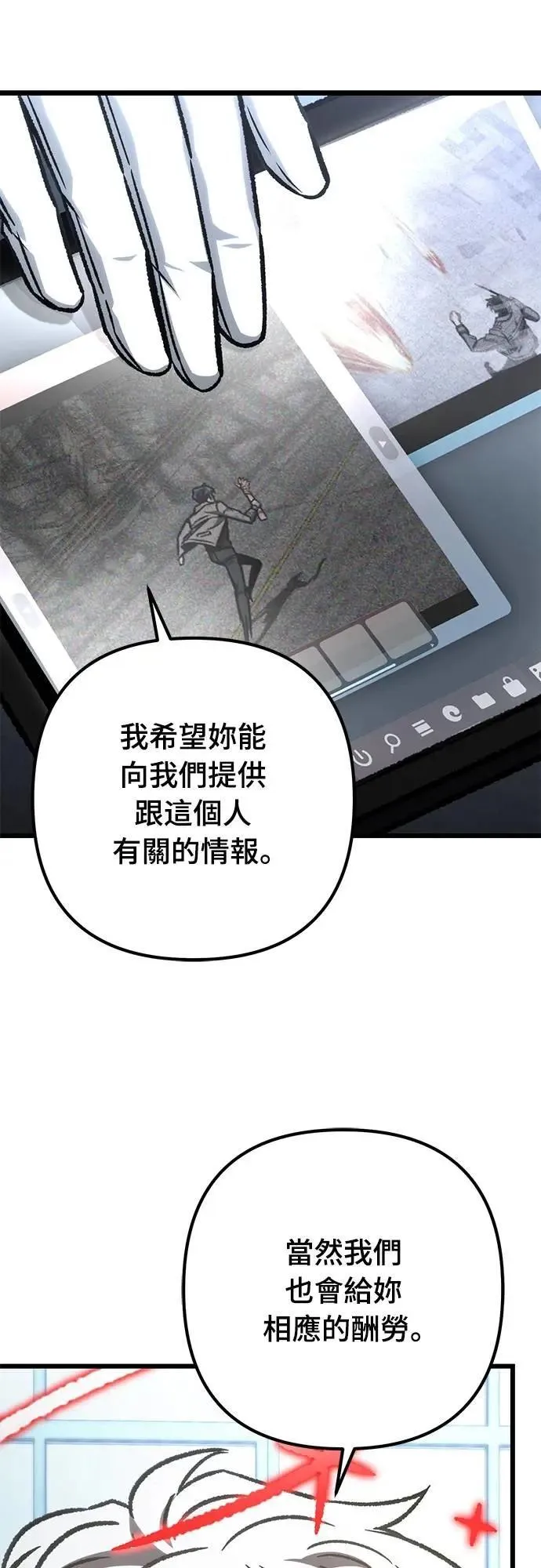 第57话71