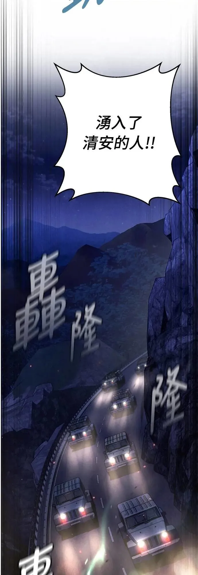 第64话53