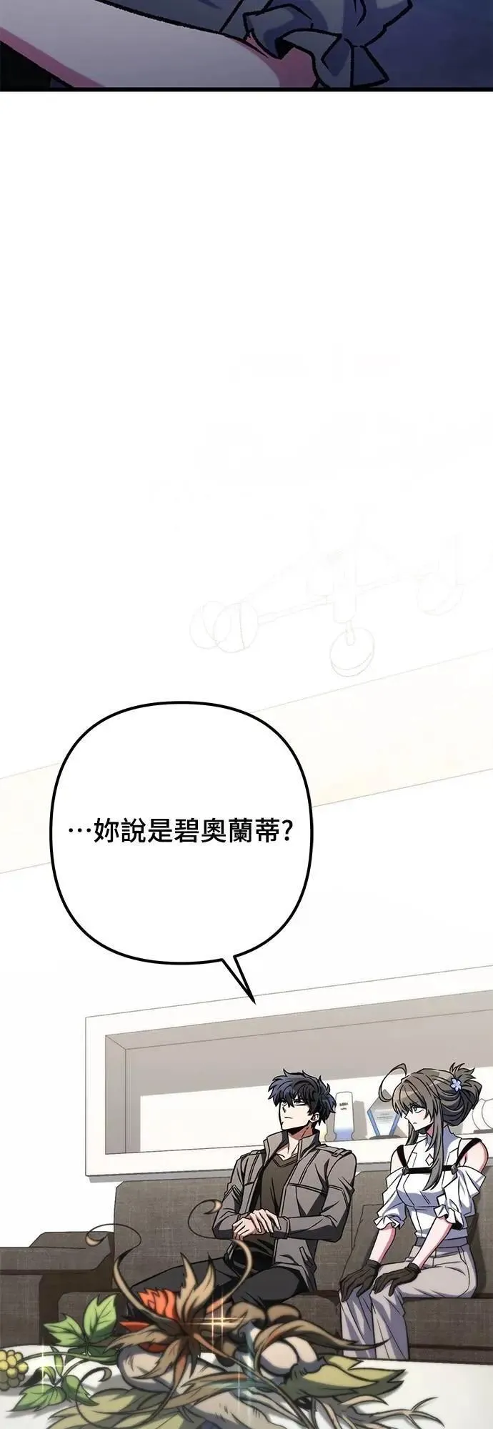 第57话31