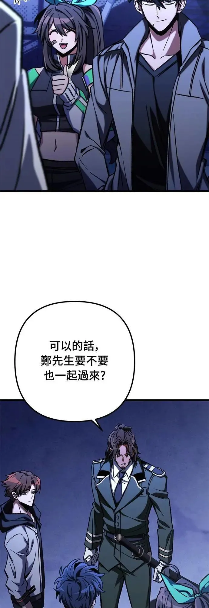 第50话50