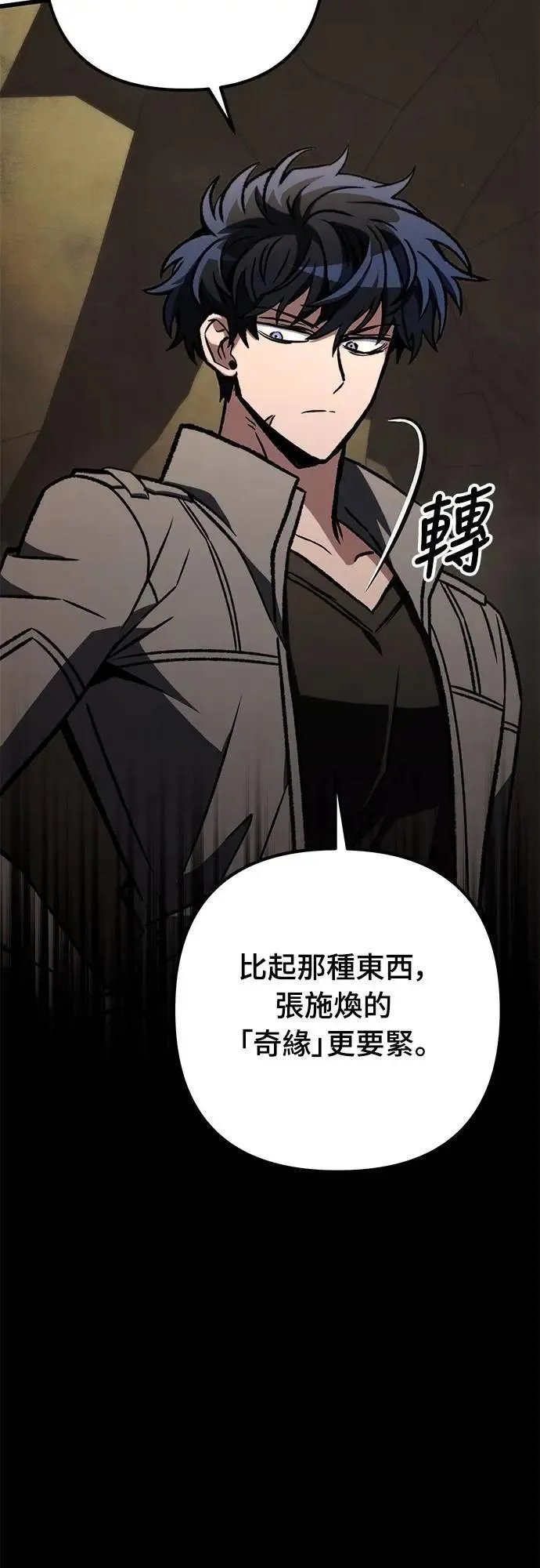 第59话37