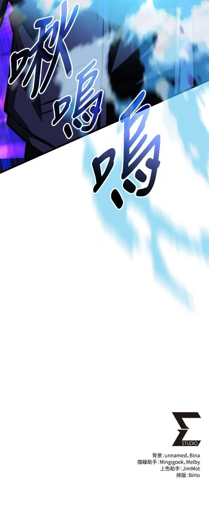 第56话77