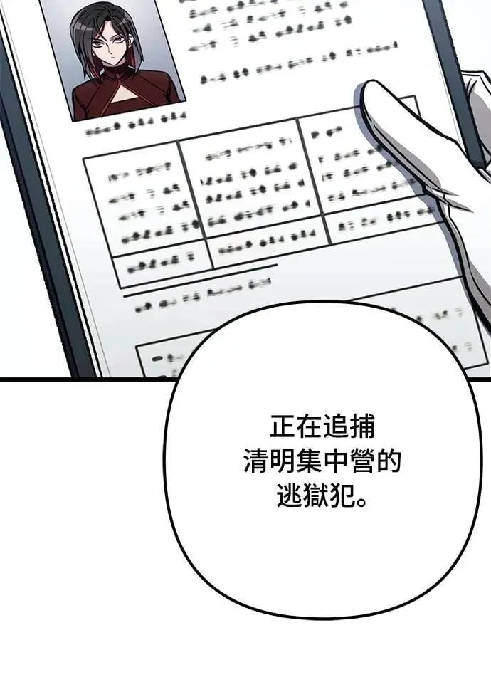 第51话48