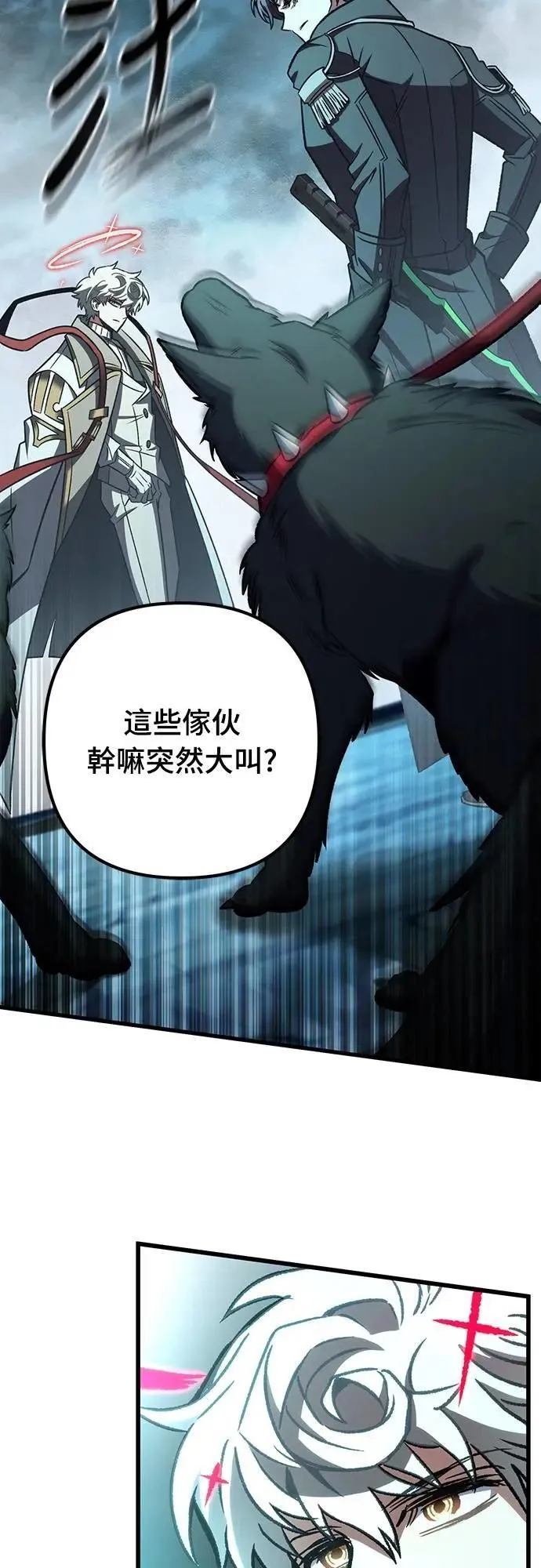 第61话6