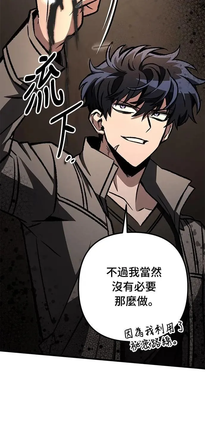 第59话46