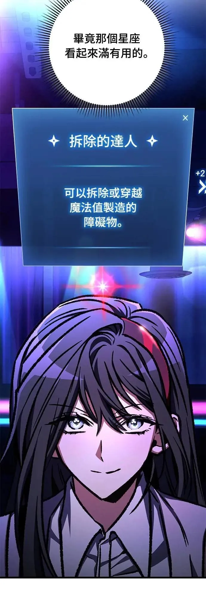 第54话35