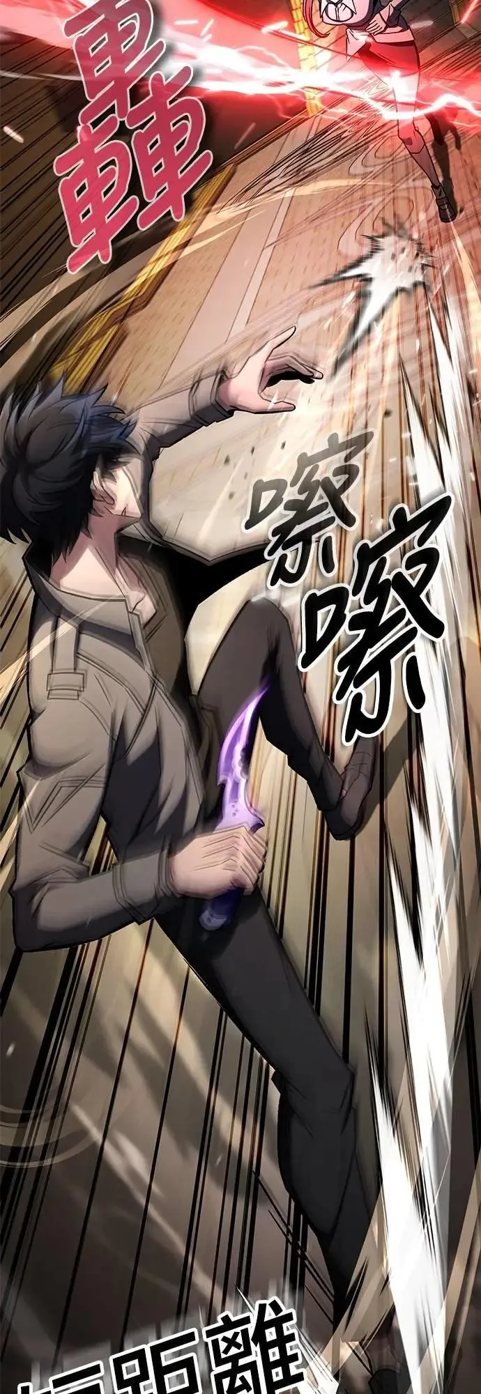 第59话3