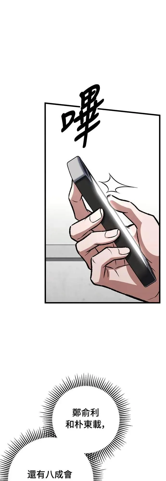 第64话33
