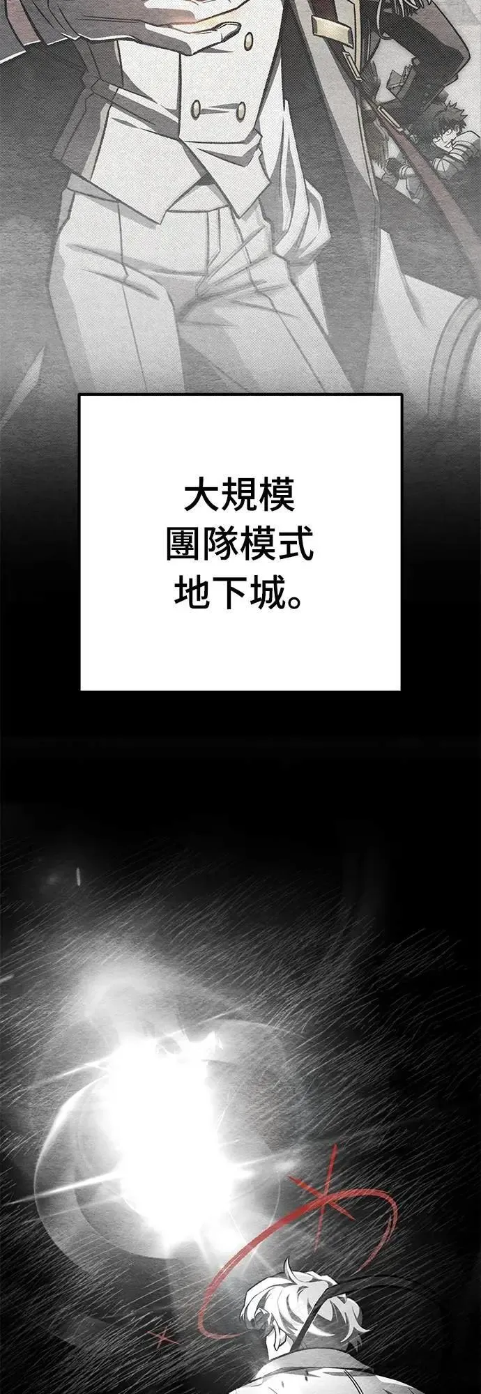 第58话24
