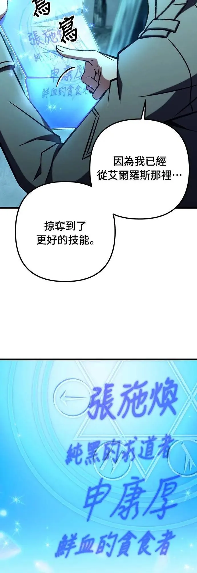 第61话66
