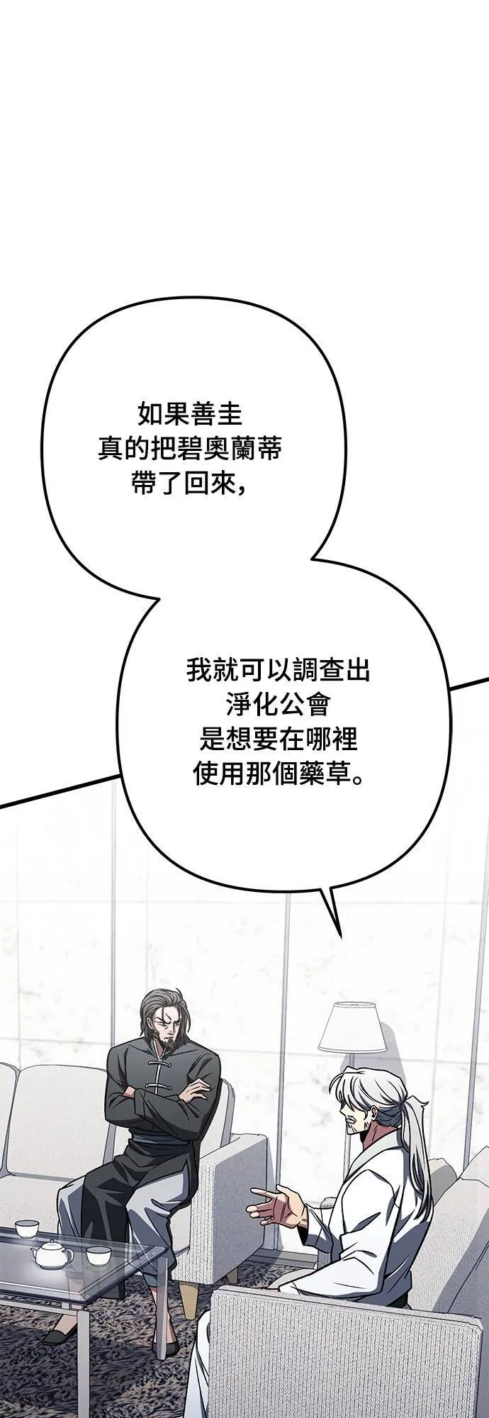 第56话14
