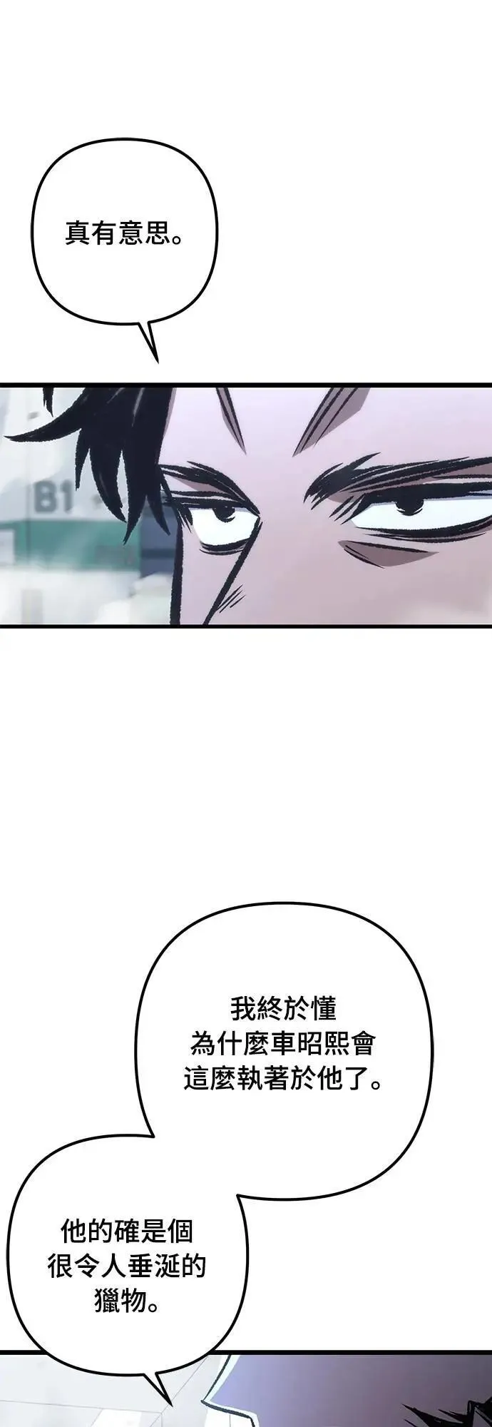 第57话20