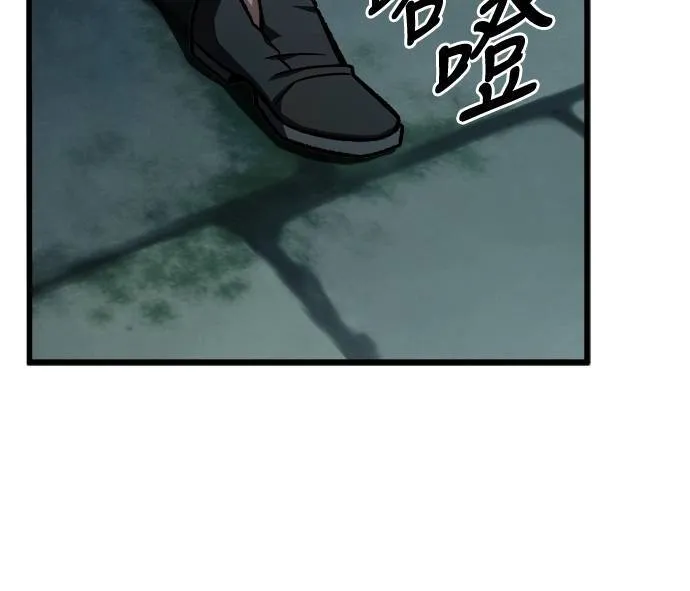 第55话23