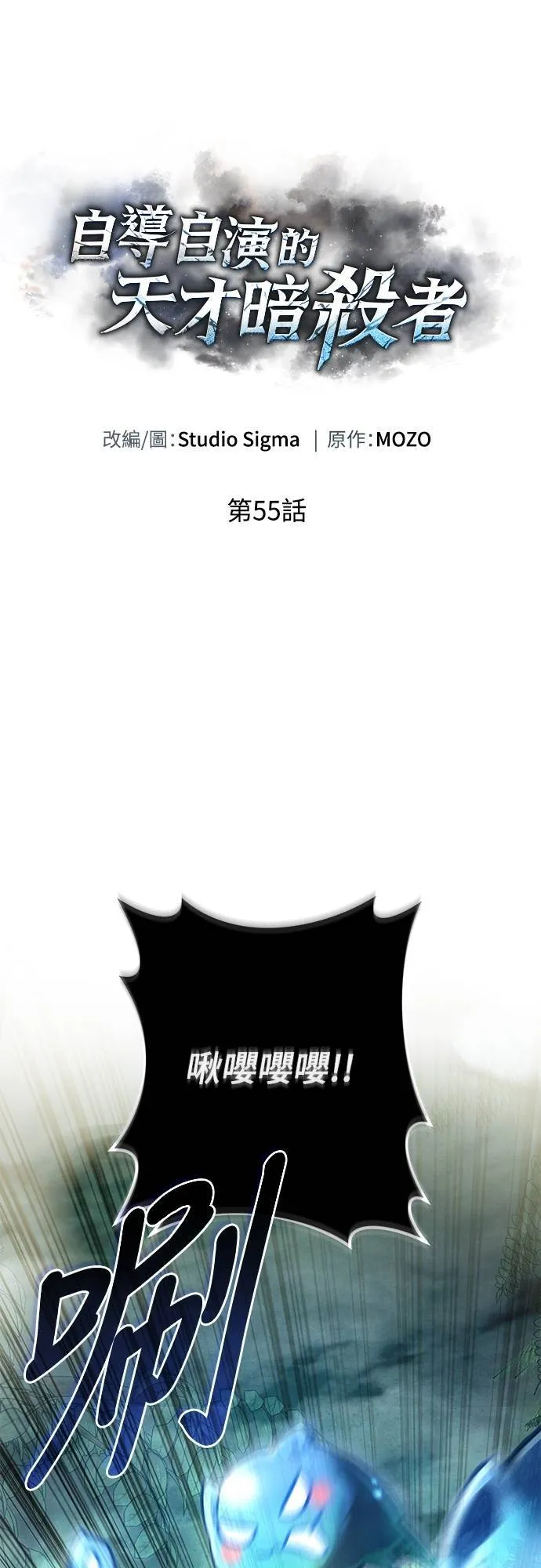 第55话5