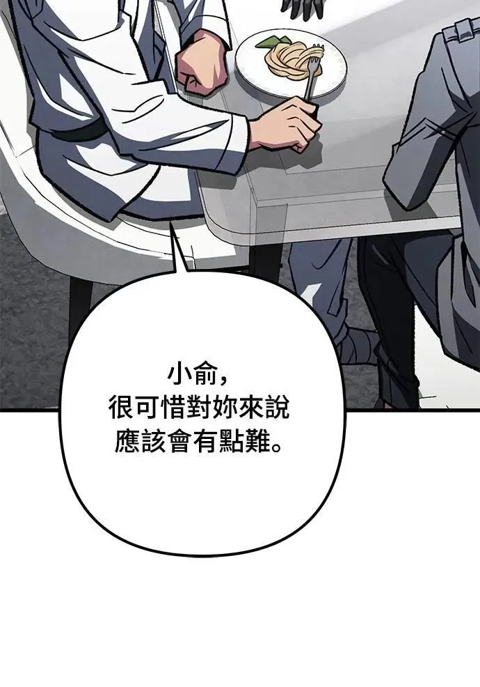 第53话53