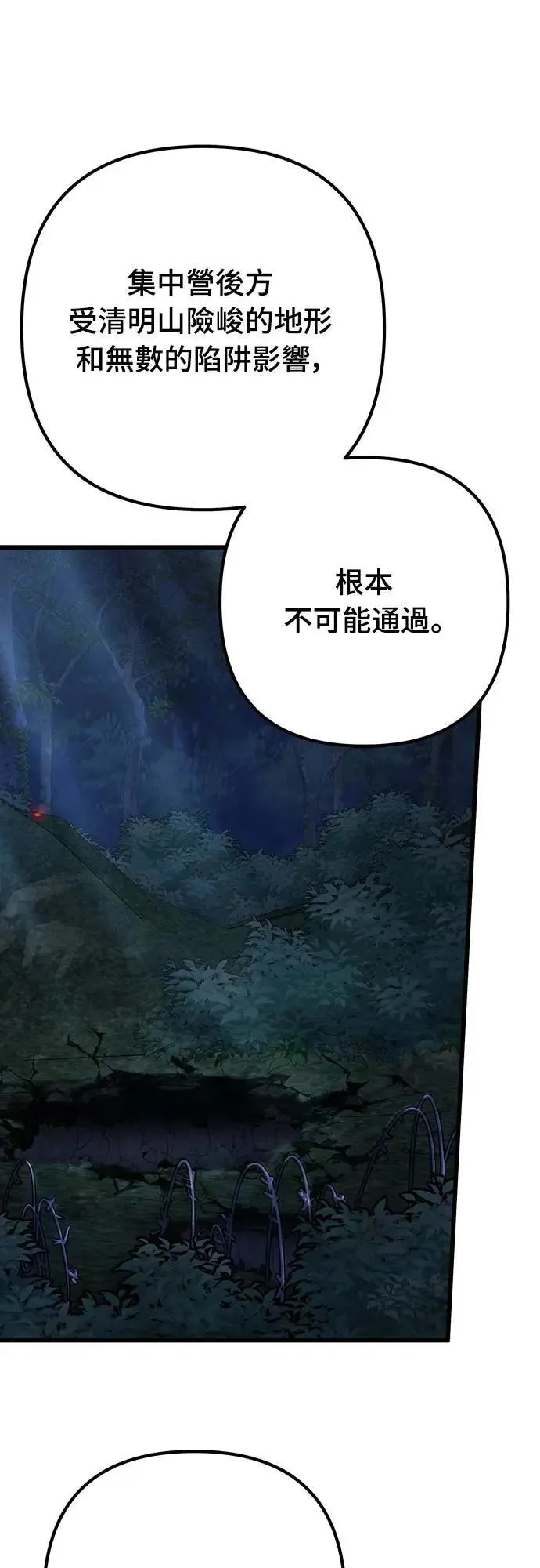第63话46