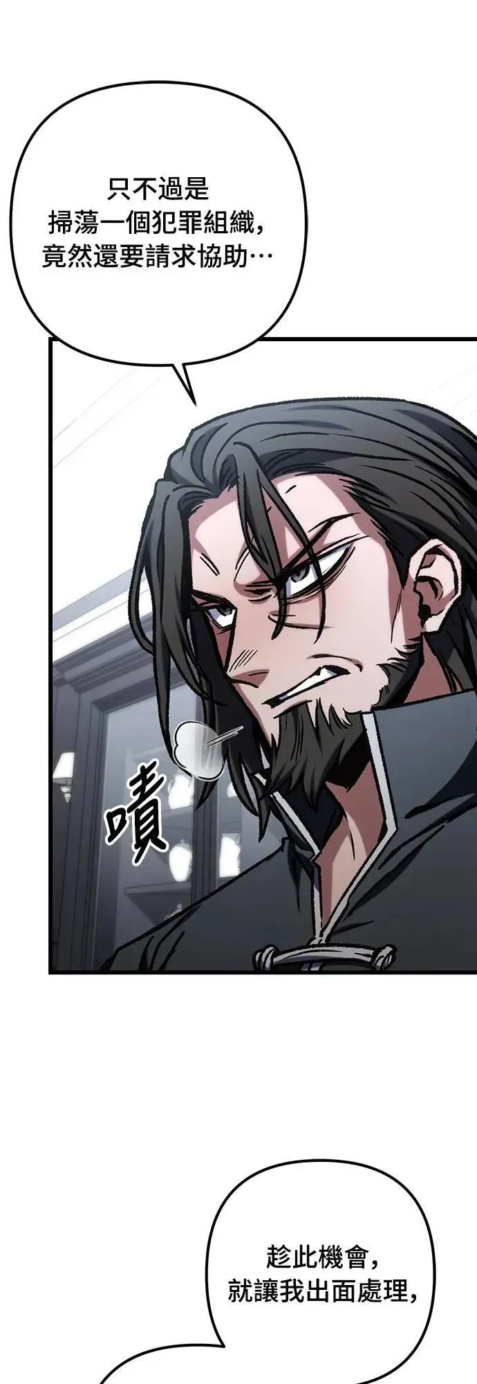 第64话20