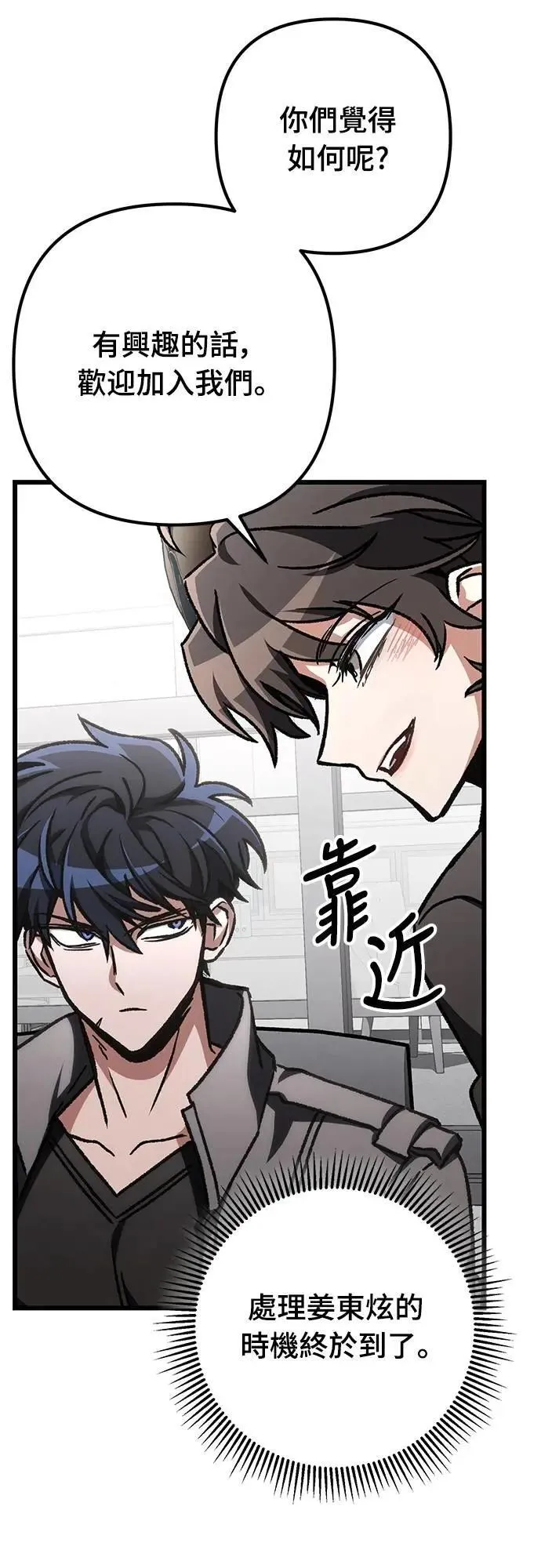 第63话37