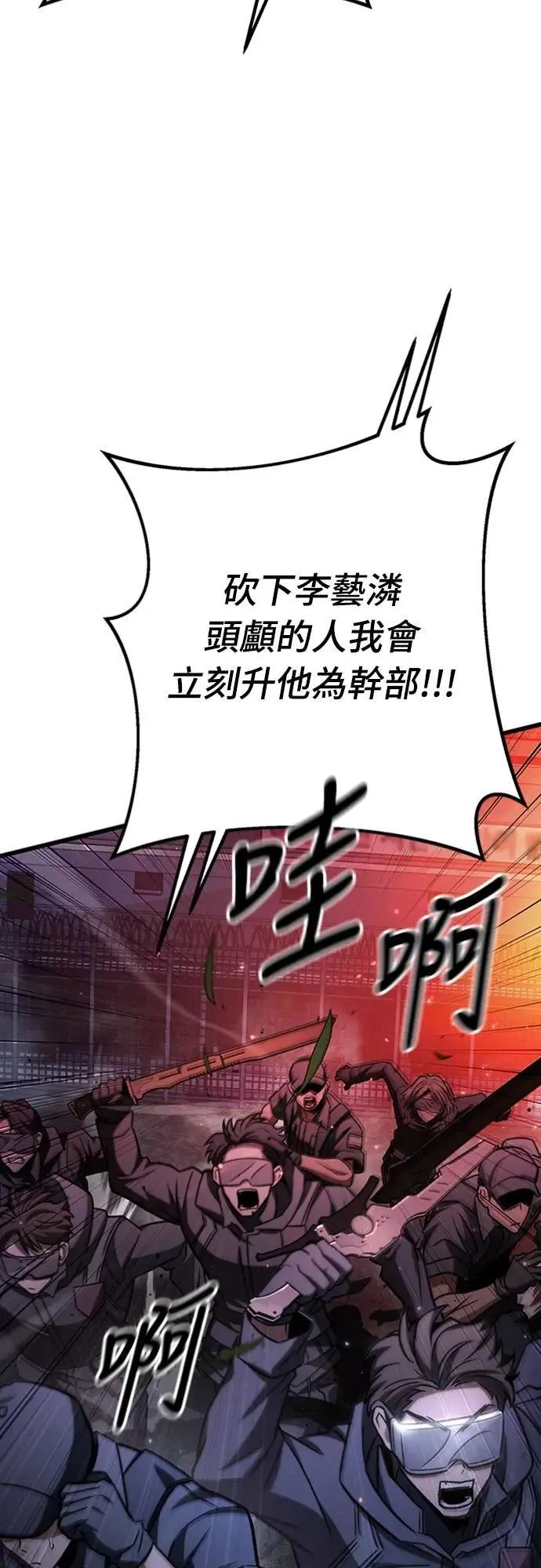 第64话62