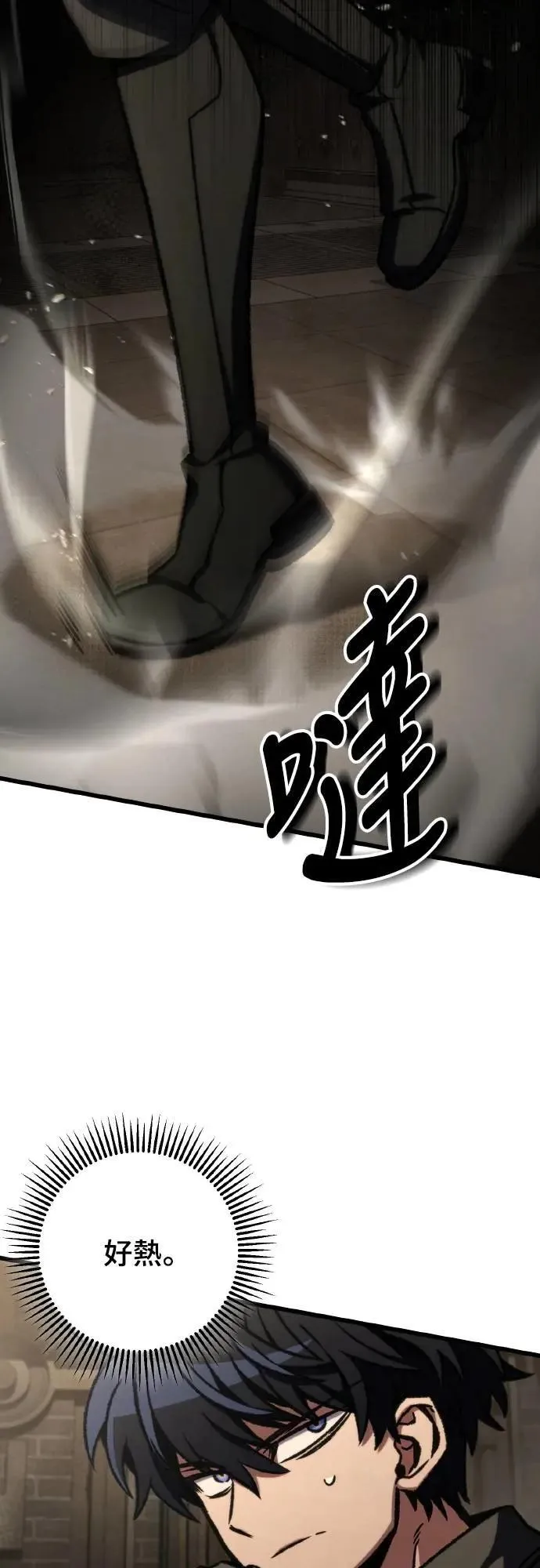 第66话80