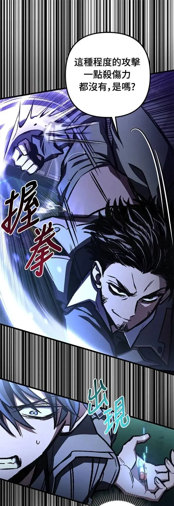 第54话62