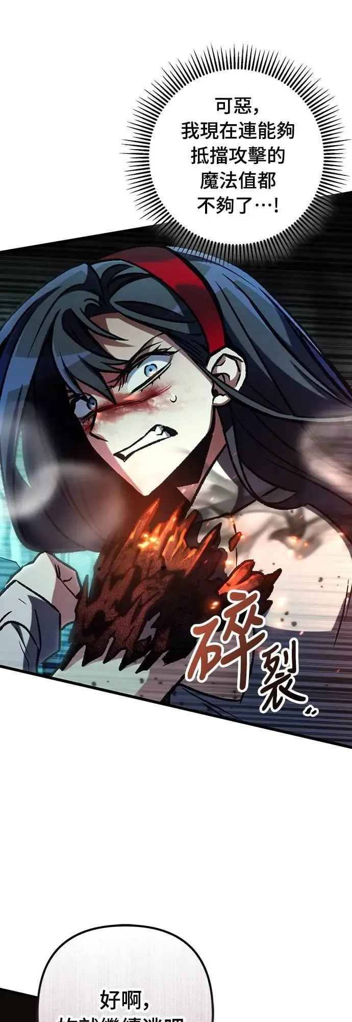 第62话9