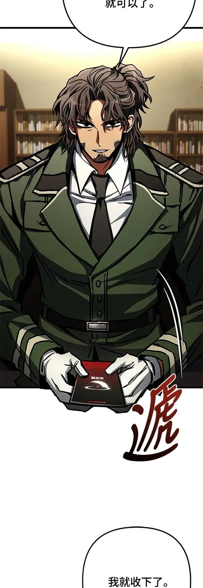 第51话23