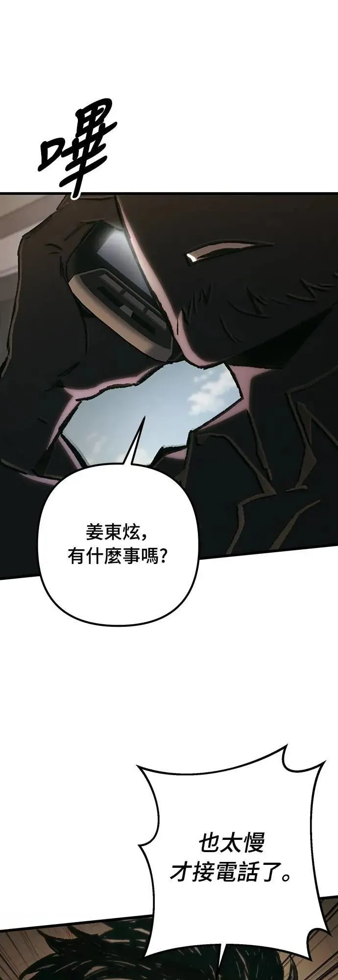 第64话2