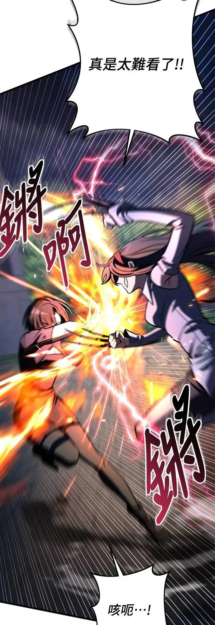 第53话24