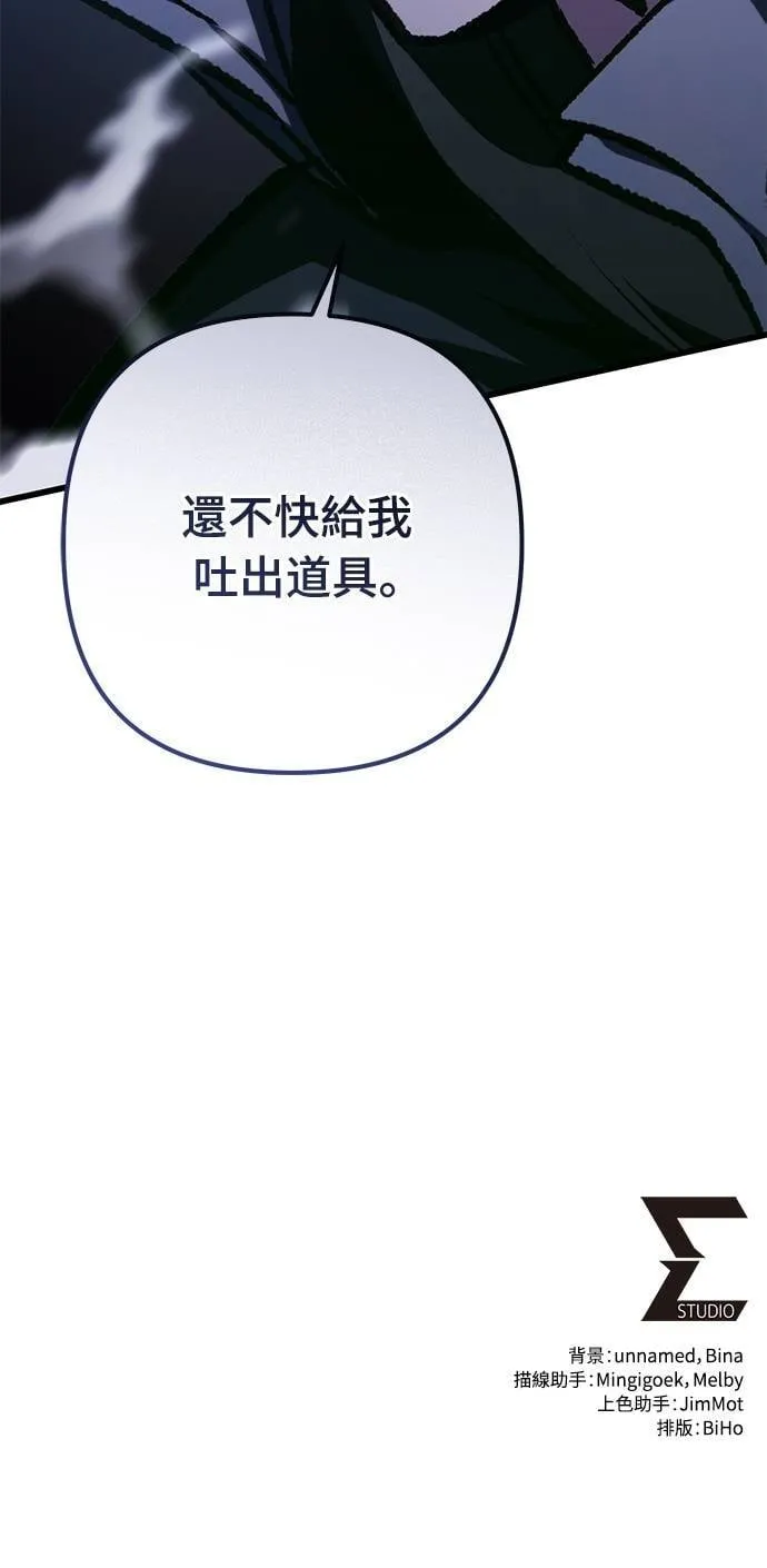 第55话81