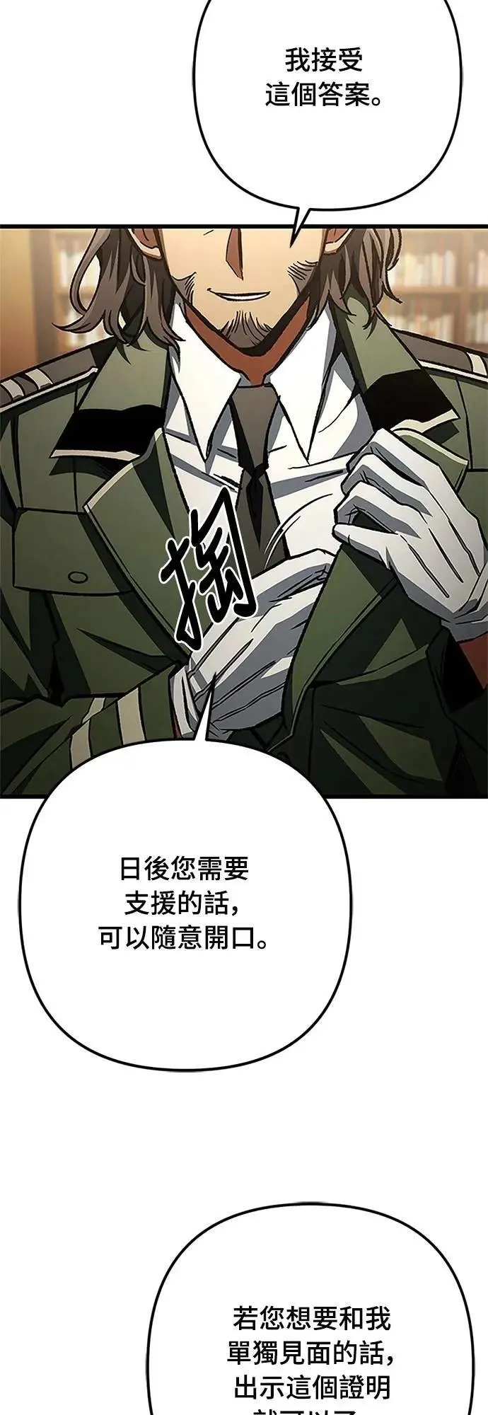 第51话22