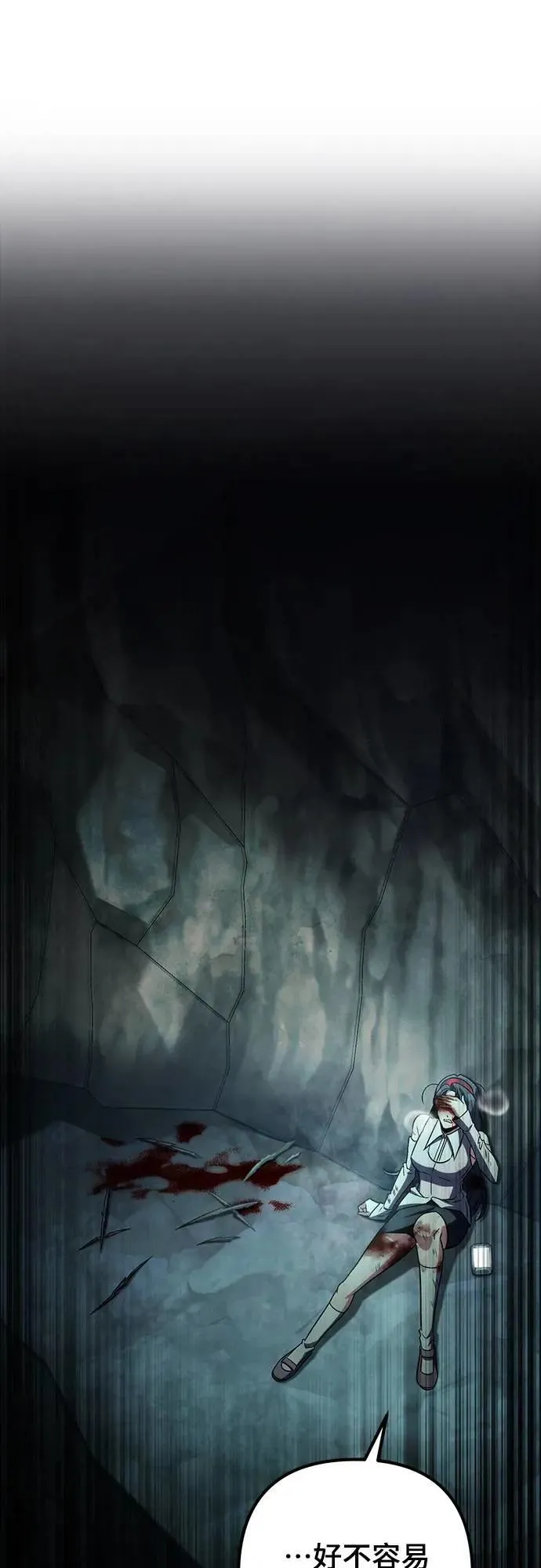 第61话20