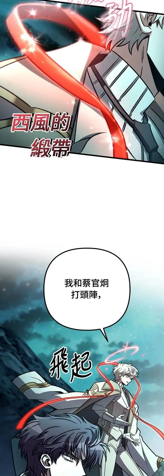 第61话12