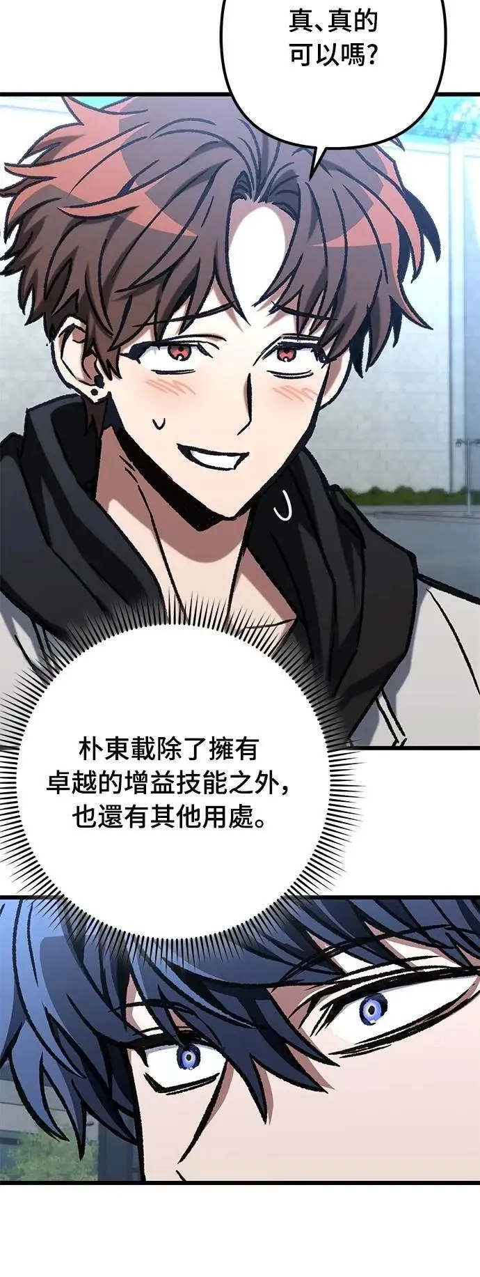 第51话38